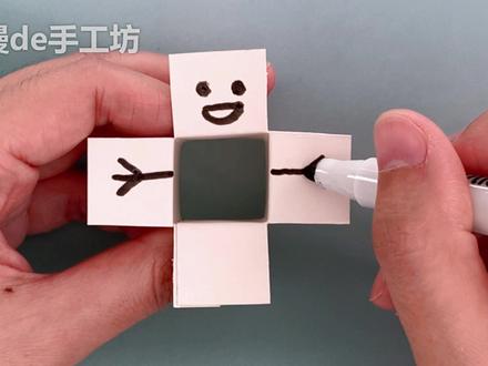 亲子折纸手工玩具-摇摆小人,简单又好玩,有手就会 #折纸 #手工 #diy #亲子 #玩具 #教程 #儿童
