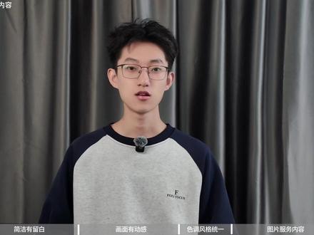 豆包人挺好的,能处。4招搞定所有PPT配图的美化问题!这下再也不用头疼了。#AI #干货分享#豆包 #干货分享 #PPT配图技巧 #AI美化PPT