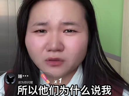 我性格大大咧咧的很招男生喜欢呀!#小雪 #小雪猪头肉 #猪头肉小雪 #直播录屏分享