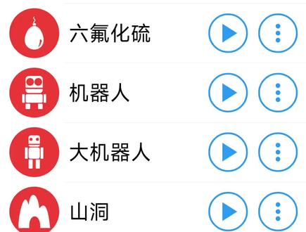 因为我是保存的视频,所以可能会有抖音两个字,别骂我#特效变音魔术师 #奶龙捧腹大笑 跟着一起笑的有福了
