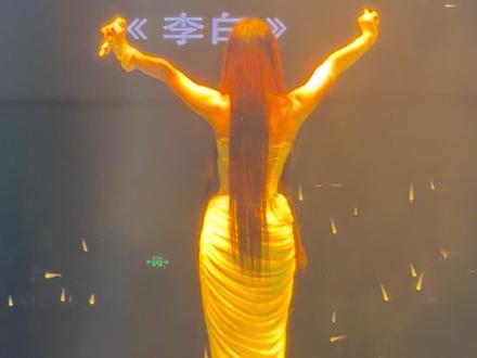 #单依纯深圳演唱会 《李白》完整版,没想到一不小心拍到了绝唱。