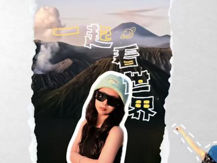 Bromo火山超详细免票攻略