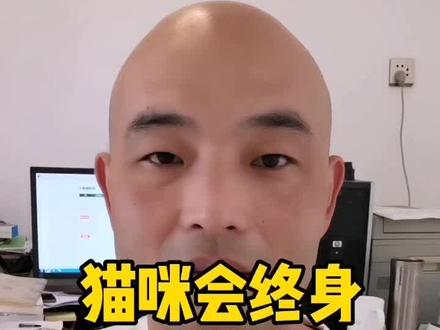 猫鼻支是很多小白铲屎官害怕的#强哥聊宠物@抖音小助手