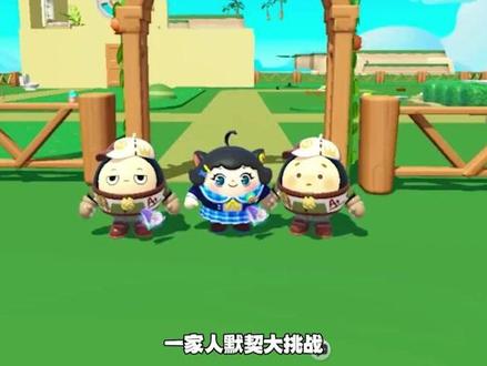 #蛋仔派对 #儿童动画 #游戏 #动画短片