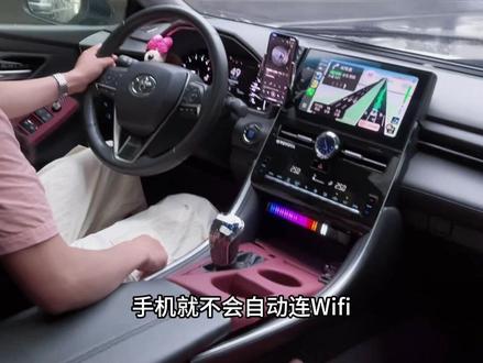 如果你的丰田车机CarPlay经常断连的话 可以试试这个办法 #丰田 #用车知识 #开车小技巧