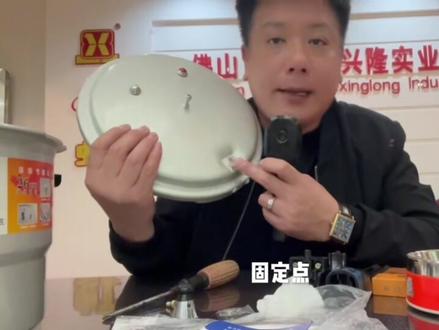 高压锅安装讲解#一般人不告诉他