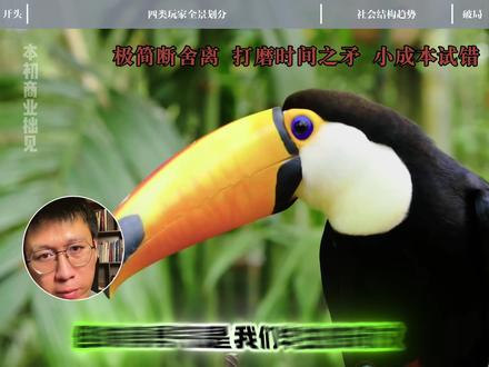 给迷茫的人一条最稳路径:
极简生活→收回精力→深耕主业→长期持有→复利爆发。
简单、可执行,普通人都能用。#人生建议 #个人成长提升 #普通人逆袭 #自律