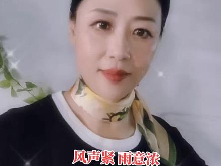 传播戏曲文化#现代京剧《沙家浜》#阿庆嫂的一段唱#百听不厌