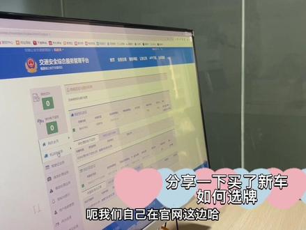各位宝子们买到新车如果选到自己满意的牌,请看这里!给大家一一介绍,祝你们都能选的自己满意的牌!记得关注我更多好物分享#抖音汽车 #新能源 #汽车 #比亚迪 #汽车人共创计划 #抖出威然范儿 #全dou是靓车