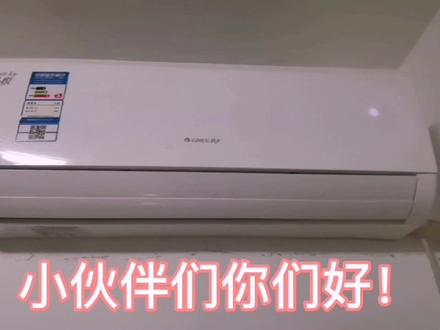 天气越来越冷了,使用空调前记得洗洗空调哦!爱生活,更爱健康!#家电清洗 #空调清洗 #爱生活 #健康