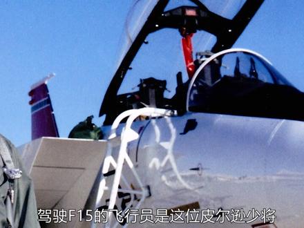 吊打卫星的飞机F15,实际空战不败的记录保持者#飞机 #战斗机 #dou来安利纪录片