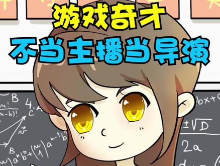 不会拍电影的玩家不是好导演!看看那些堪称鬼才的游戏玩家 #游戏微电影 @狂鸟贱圣