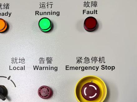 英威腾10kV高压变频器顶风机故障处理 #电工 #电工维修 #化工厂电工日常