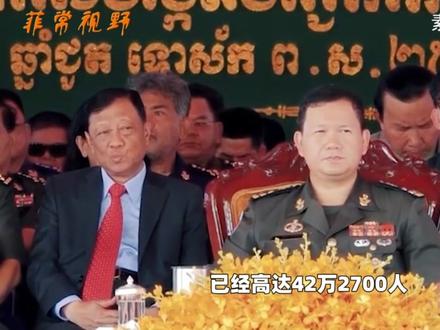 中方话音刚落,泰国松口停火,开出3大条件,要洪森父子“投降” #全球创作者计划 #优质创作者伙伴计划 #青年创作者成长计划 #硬核深度计划 #零基础看懂全球