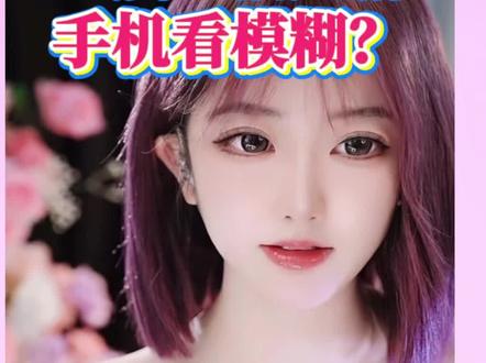 电脑直播画质拉满,手机端看着却模糊?一招直接修好 很多主播电脑开播画质超清,粉丝用手机进入直播间就画面发虚、颗粒感重。
问题根本不是摄像头设备问题,而是显卡调度分配错误。
这条视频手把手教你两步显卡设置,搭配直播伴侣参数校准,实现电脑、手机端观看画质统一,零基础也能跟着操作。
建议收藏,开播前直接对照调试,提升直播间观感留住流量。
#热门 #直播画质调试 #抖音直播伴侣 #主播干货 #直播清晰度设置