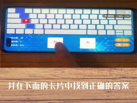零基础打字如何使用指法记忆小游戏?#小强老师教你快速打字必备技能键盘盲打#打字技巧