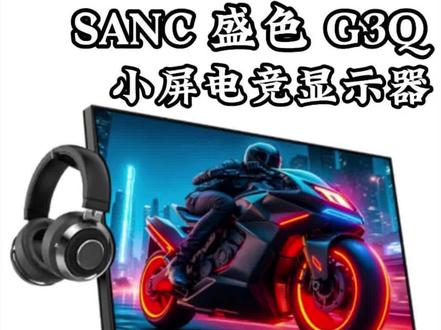 京东国补收官倒计时!收官在即,最后机会把心仪好物带回家#京东电脑1212 #京东电脑 #电脑年终狂欢 #电脑叠BUFF