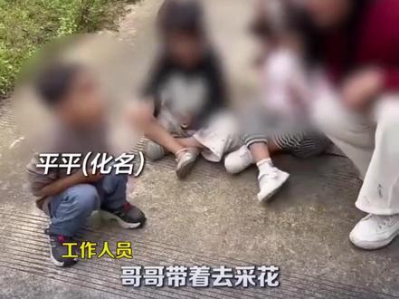 真相大白!云南通报“赤裸小孩”调查情况#云南 #儿童 #野人小孩