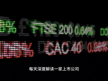 每天深度解读一家上市公司:联讯仪器(688808.SH) 苏州联讯仪器股份有限公司(以下简称"联讯仪器")是一家专注于高端测试仪器设备研发、制造、销售及服务的国家高新技术企业。公司于2017年3月15日在江苏省苏州市高新区注册成立,由胡海洋、黄建军、杨建三位创始人共同创立,其中胡海洋为中国科学院光学工程博士,曾任是德科技(原安捷伦科技)高管,拥有丰富的行业经验。公司于2026年4月24日在上海证券交易所科创板上市,股票代码为688808,发行价81.88元/股,上市首日即暴涨875.82%,股价最高达859.88元/股,成为科创板"新股王"。
联讯仪器是国内少数具备高端测试仪器设备自主研发能力的企业之一,主营业务为电子测量仪器和半导体测试设备的研发、制造、销售及服务。公司产品主要应用于光通信、碳化硅功率器件、半导体集成电路等领域,为客户提供高速率、高精度、高效率的核心测试仪器设备,助力人工智能、新能源、半导体等前沿科技行业提升产品开发和量产效率。公司产品已覆盖中际旭创、新易盛、光迅科技、Lumentum、Coherent、Broadcom、比亚迪半导体、士兰微等国内外主流光通信和半导体产业链客户。
公司已获得"国家级专精特新'小巨人'企业"、"江苏省瞪羚企业"、"江苏省工程技术研究中心"、"江苏省潜在独角兽企业"等多项国家级和省级资质认证。截至2025年9月30日,公司累计拥有339项专利(含115项发明专利)、32项软件著作权、3项集成电路布图设计以及33项境内外商标,核心技术自主可控。
在国产高端测试仪器国产化率不足20%的背景下,联讯仪器凭借强大的研发实力和技术创新能力,已成为国内高端测试仪器领域的领军企业,是国家重大战略需求领域实现核心基础仪器设备国产化攻坚与自主可控的重要力量。
#股票 #研报