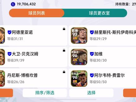 每当你忍不住想抽球了,看看这个视频,兴许就没那么上头了