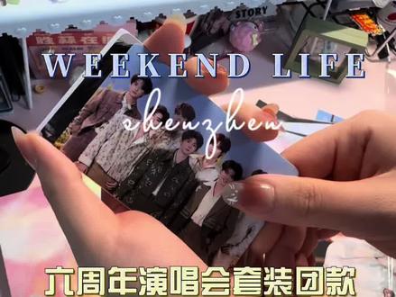 亚轩和36什么时候才能同时来
#宋亚轩#时代少年团六周年演唱会