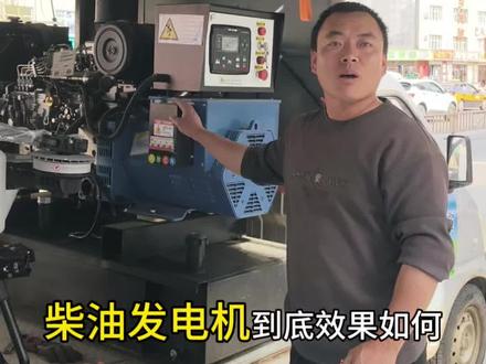 🤖无人机配柴油发电机?实测效果绝绝子!续航直接拉满🔋就是有点吵,宝子们按需入~#无人机 #柴发 #吊运 #植保