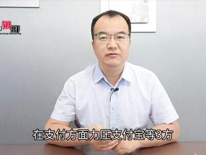 数字人民币发行,银行却面临巨大挑战!内部人说出原因 #财经干货 #银行 #数字 #数字货币 #支付