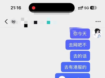 你要是再说我胖我就真的生气勒#cxy #瓦罗兰特
