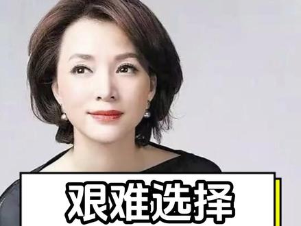董卿怀身孕遭密春雷抉择,远赴国外生子淡出荧幕 #娱乐八卦