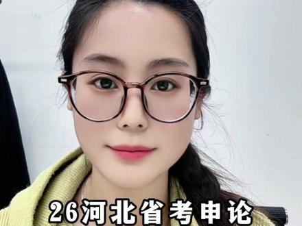 26河北省考申论“太规矩”反而是最大陷阱! #河北省考 #申论真题#申论大作文