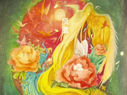 你们在这个五个等级里面吗?#创作灵感 #古风水彩 #国风 #手绘 #抖出知识点 #萌知计划 #山海经 #艺术分享官 #国风合伙人 @抖音青少年