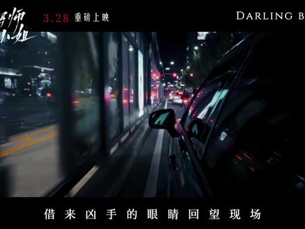 刑侦悬疑、破镜重圆、百合广播剧爱好者看过来👀。3.28见~#侧写师小姐广播剧 #杜冥鸦 #穆雪婷