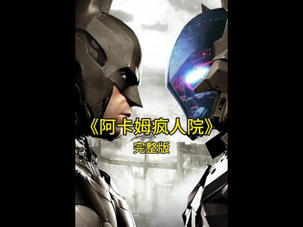 #影视解说 #影视剪辑 @DOU+小助手