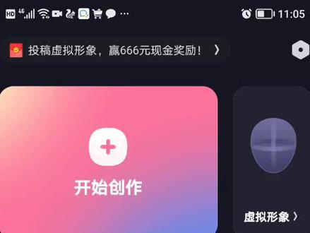 使用必剪将几个短视频合成一个视频#视频剪辑