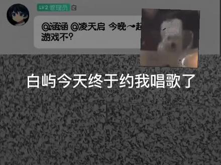 狼人游戏 翻唱 #楼道唱歌 #楼梯拍照