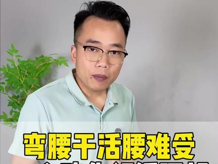 天天干活 腰部弯着难受 一直不舒服 锻炼这一个动作就能舒缓腰部 躺着就能做#居家锻炼 #小动作大作用 #中老年锻炼 #拉伸腰部#放松