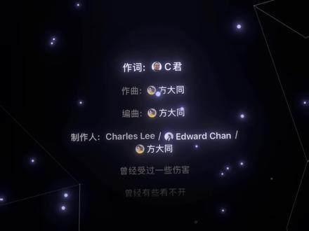 My only#麦恩莉 #音乐 #方大同