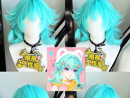 超详细!#小乔线条小狗 假发过程!#王者荣耀 #王者荣耀线条小狗 #cos假发造型 #毛娘