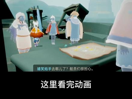 #光遇 #潜海季任务 #光遇攻略 #季节任务 #sky
潜海季最后一个任务。这个任务超级简单,但是各位做任务的时候记得开录屏哦!!!
~终于赶上了,我拖延症晚期了