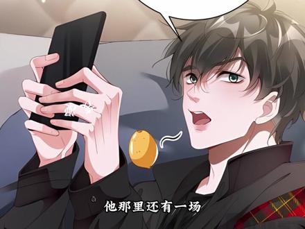 终究夜凌寒还是见到了纪然 #有趣