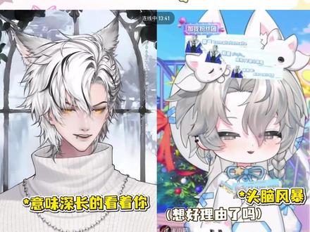 药药啊 你简直就是一本摊开的书hhhh
回答不上来kkdl的问题简直太好笑了
#ykis #R山药 #药kis #xy酷酷的蓝