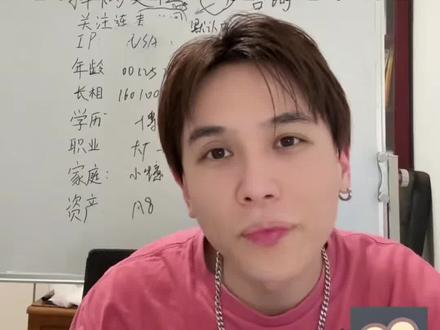 普通颜值哈佛女硕士找帅哥博士男友还纠结彩礼不知足 太多女生不懂自己高学历高收入并不属于择偶优势#南京相亲 #脱单 #小鱼说媒 #择偶定位 #女博士相亲