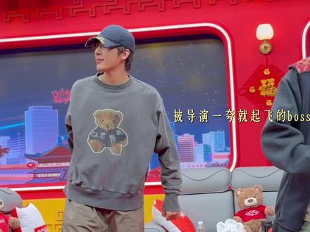 丸宇2026春晚彩排幕后vlog
快乐小马”修炼全记录✅全力准备,碎片时间也在悄悄蓄力、努力练习~和元气满满的@王安宇buss 一起,用活力传递幸福与快乐,马年嗨起来!
#王安宇 #春晚 #快乐小马
#季清和 #王安宇季清和