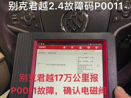 我在修理厂拧螺丝拧到冒烟,你发微信问我在哪里发财🙄🙄🙄#修车人的生活