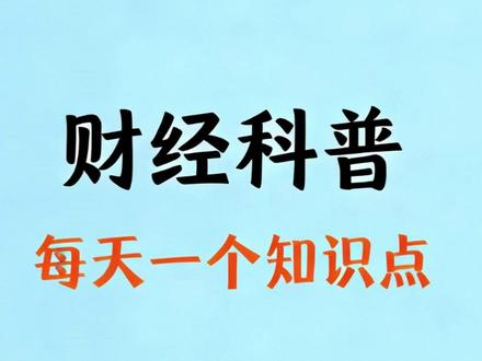 蚂蚁阿福相关公司梳理 #股票 #股票知识