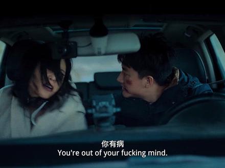 三句 “不是你的”,逼疯一个男人!《乌海》终极解读 三句 “不是你的”,直接击穿一个男人的心脏!🔥
欢迎来到《乌海》最终章!上一幕,苗唯那句诛心的怒吼,不仅否认了孩子的归属,更把杨华的尊严踩进了泥里。当理性被愤怒吞噬,他踩下油门的瞬间,悬崖边的巨响,碾碎的不只是两个人的人生,更是一场关于金钱、欲望与尊严的战争。
导演留了开放式结局:苗唯生死未卜,杨华难逃牢狱。但这部电影最残忍的,从不是这个惨烈的结尾 —— 而是它让我们看清:杨华不是十恶不赦的坏人,他只是想证明自己;苗唯也不是完美受害者,她的优越感和冷暴力,早成了婚姻的催命符。
还记得那条肺鱼吗?在泥沼里靠唾液裹身活 3-5 年,像极了在物欲横流里挣扎的我们。倒立练瑜伽的老人,颠倒的世界才是真实的?“无海” 的乌海,本就是没有希望的绝境?
更细思极恐的是:最后警车带走杨华时,镜头那一下微妙的颤动 —— 那是你我的视角,我们都是这场悲剧的见证者,也可能是下一个杨华或苗唯!
毁掉我们的从不是贫穷和背叛,而是欲望面前失控的自己。
愿你我都能在《乌海》的泥潭里,找到属于自己的救赎之路。
#乌海 #黄轩 #电影解说 #人性 #婚姻真相