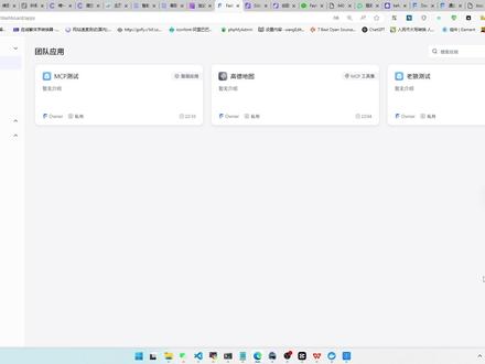 新版fastgpt支持调用MCP Server的配置方法
