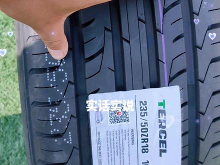 一款好的轮胎,你值得拥有!
#轮胎人