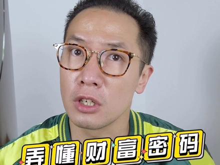 弄懂泥煤怪兽的财富密码 你也能跟ta起飞#威士忌 #泥煤怪兽 #布赫拉迪 #单一单一麦芽 #一千个贪杯的理由