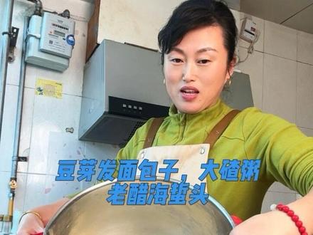 发面的豆芽包子,太香啦,姐妹们一定试试,包5大包子都让我两吃了!#今日晚餐#我的厨房日记#酱肉包子#日常做饭